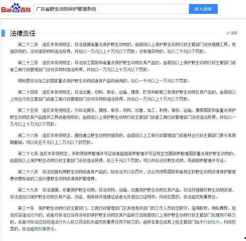 今日一线爆料要求,娱乐圈幕后真相大曝光！