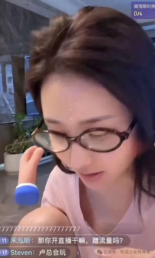 最新爆料主播,最新爆料主播背后的惊人真相