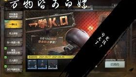 创天互娱新游戏爆料最新消息,神秘元素与奇幻冒险即将开启！